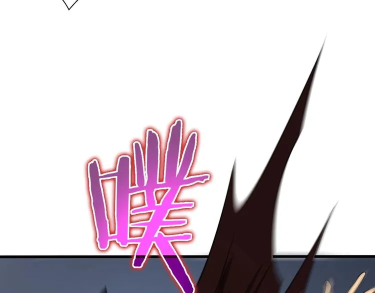 第15话 觉醒！ 第75页