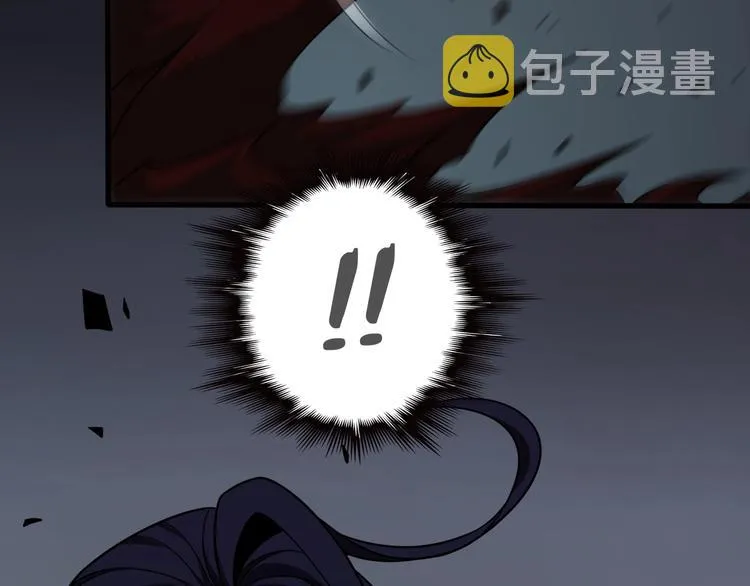 第15话 觉醒！ 第79页