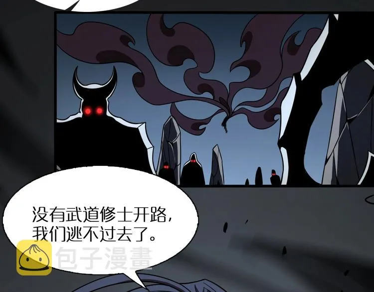 第15话 觉醒！ 第83页