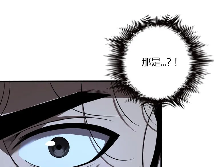 第15话 觉醒！ 第89页