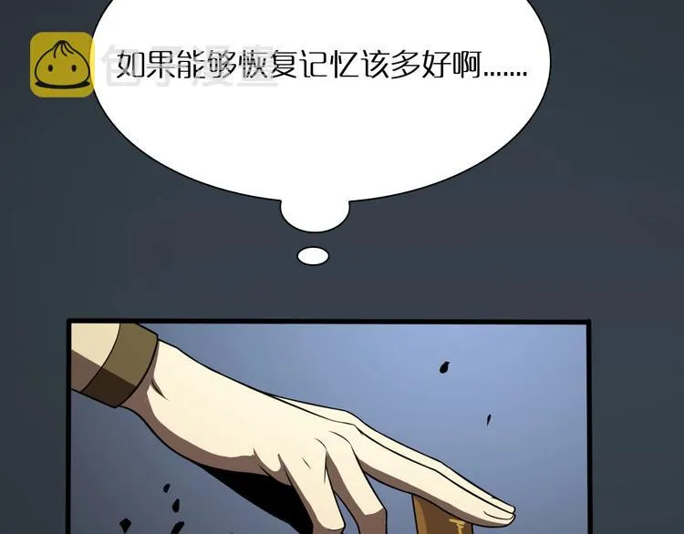 第15话 觉醒！ 第101页
