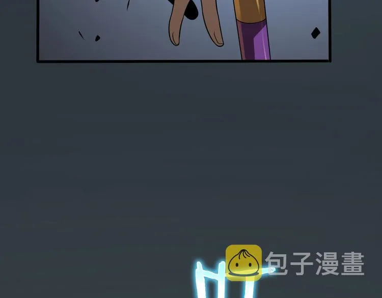第15话 觉醒！ 第102页
