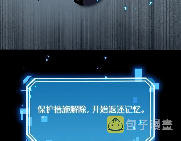 第15话 觉醒！ 第105页