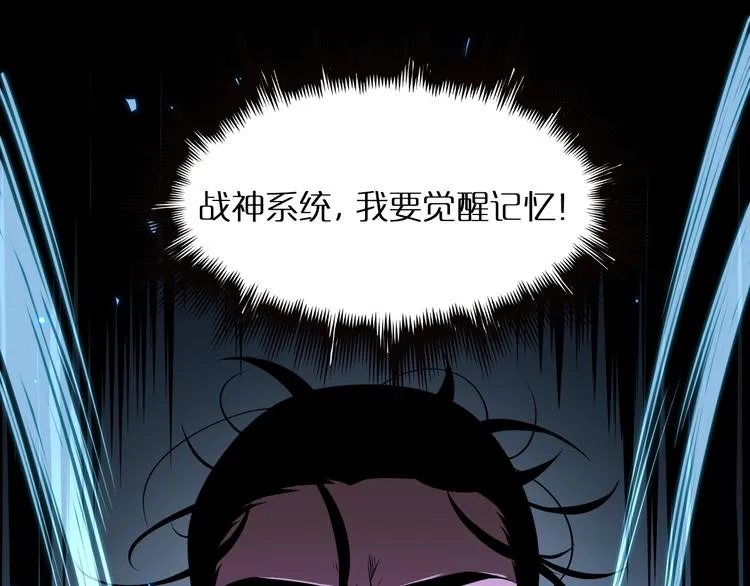第15话 觉醒！ 第108页