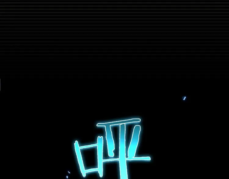 第15话 觉醒！ 第116页