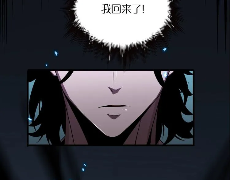 第15话 觉醒！ 第118页