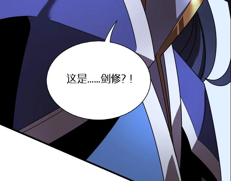 第15话 觉醒！ 第124页