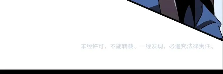 第15话 觉醒！ 第125页
