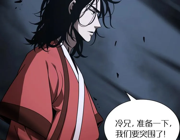 第16话 突围 第7页