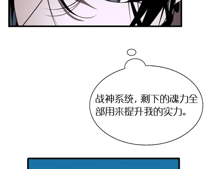 第16话 突围 第21页
