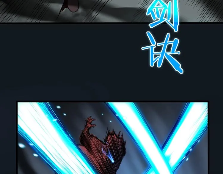 第16话 突围 第34页