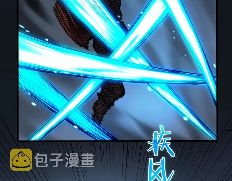 第16话 突围 第35页