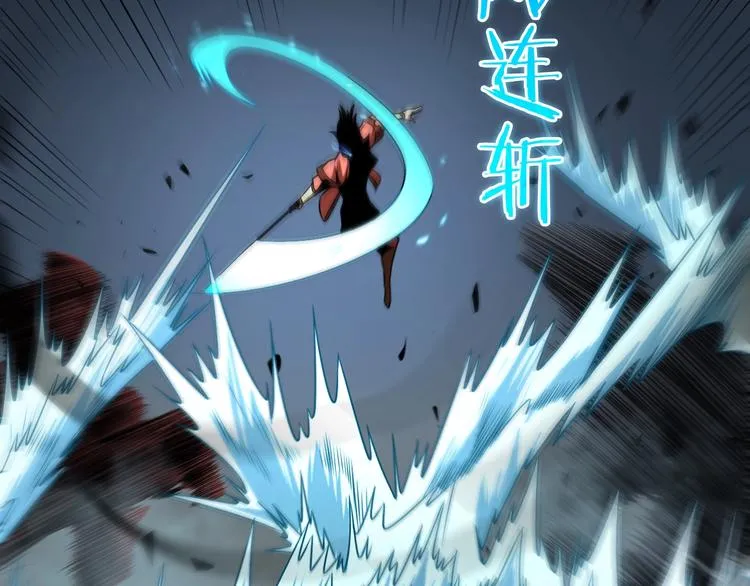 第16话 突围 第36页