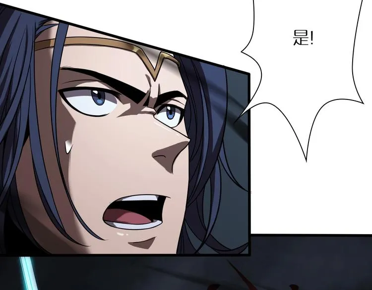 第16话 突围 第47页