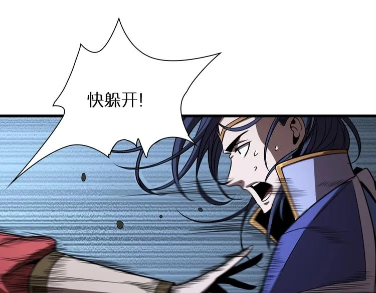 第16话 突围 第70页