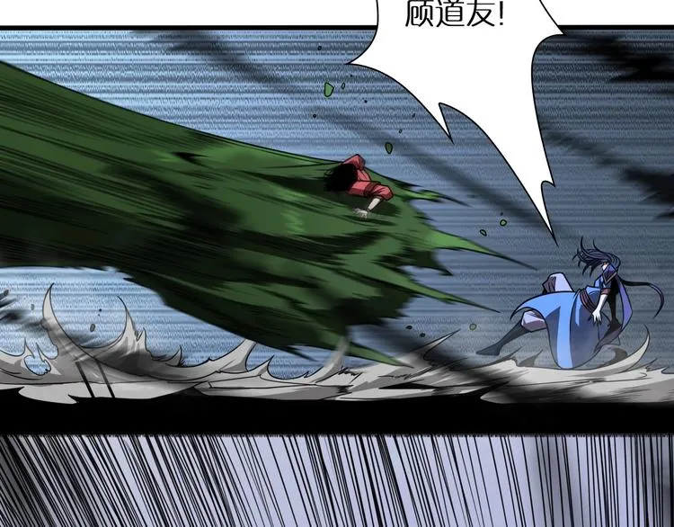 第16话 突围 第72页
