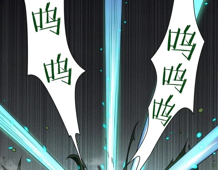 第16话 突围 第84页