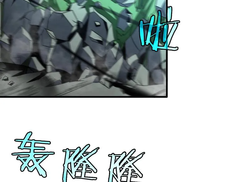 第16话 突围 第87页
