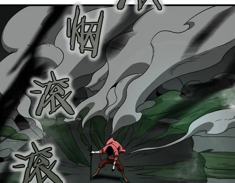 第16话 突围 第89页