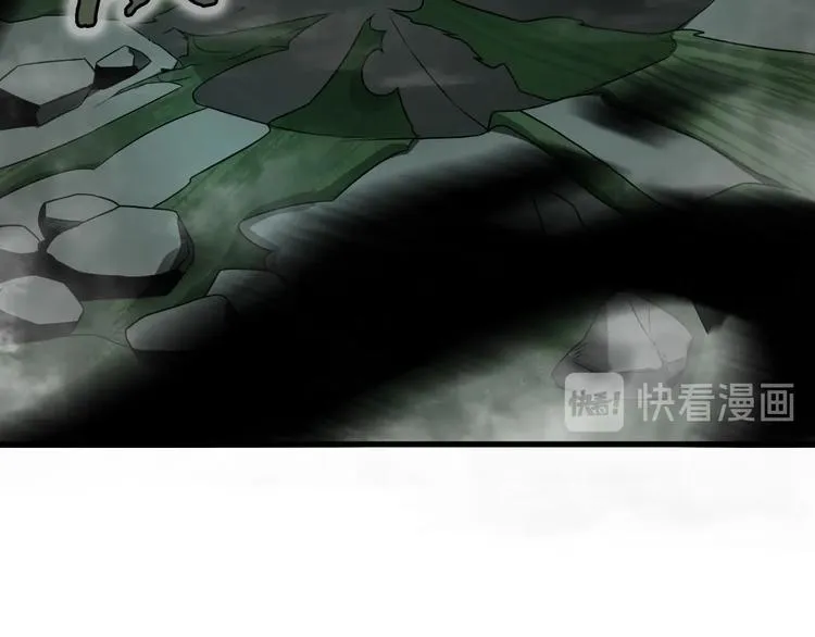第16话 突围 第90页