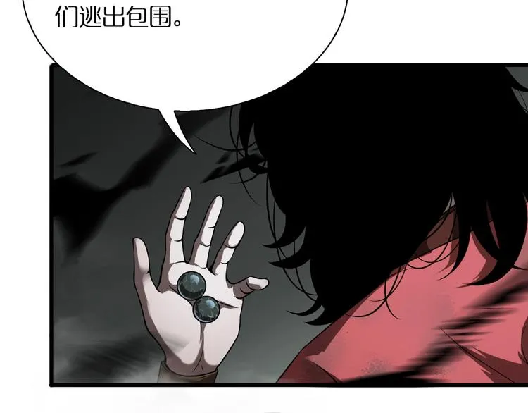 第16话 突围 第95页