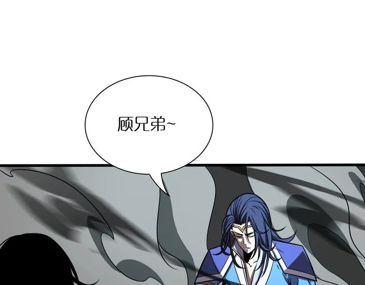 第16话 突围 第96页