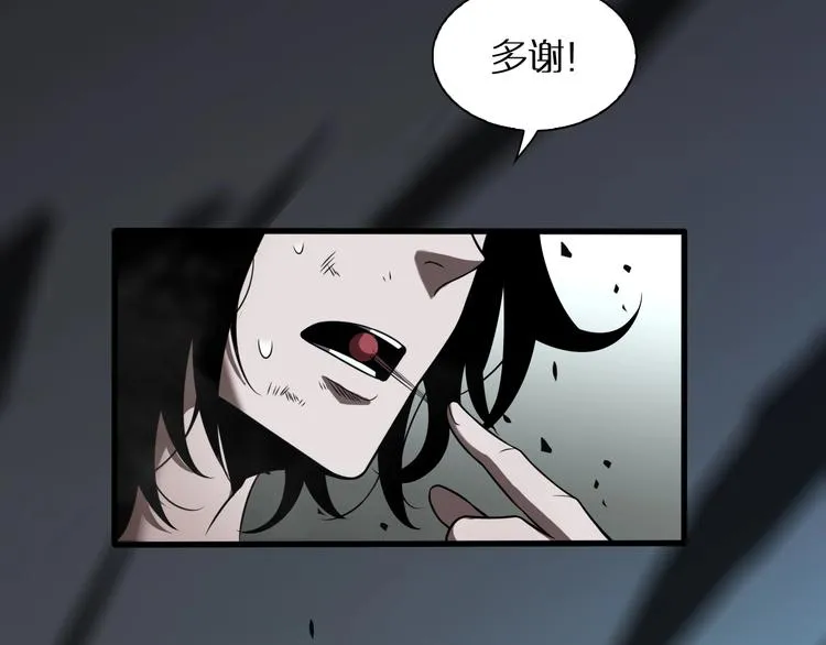第16话 突围 第104页