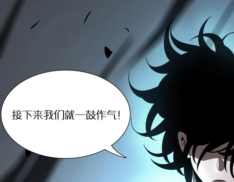 第16话 突围 第105页
