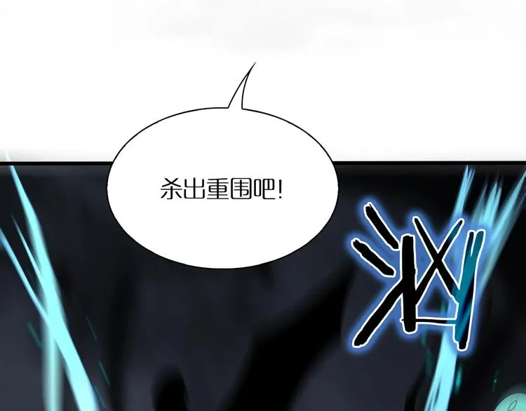第16话 突围 第108页