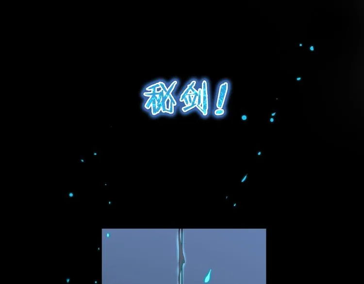 第16话 突围 第115页