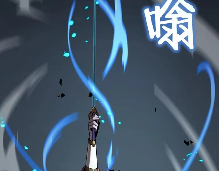 第16话 突围 第118页