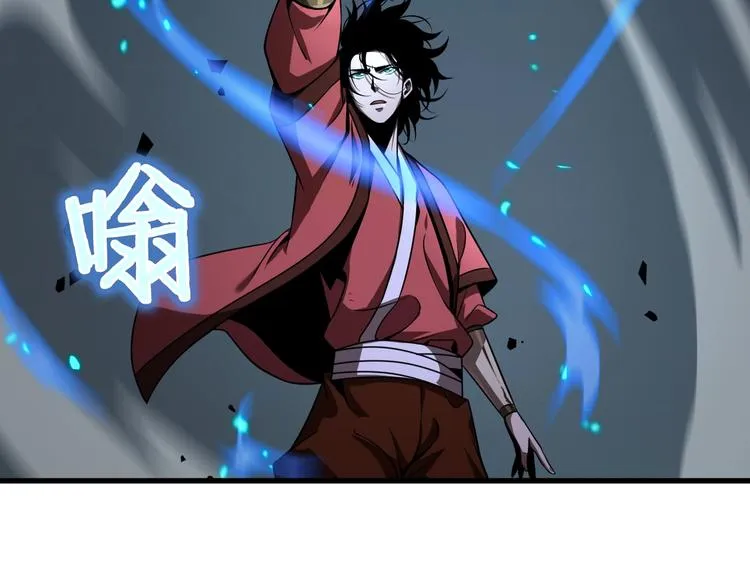 第16话 突围 第119页