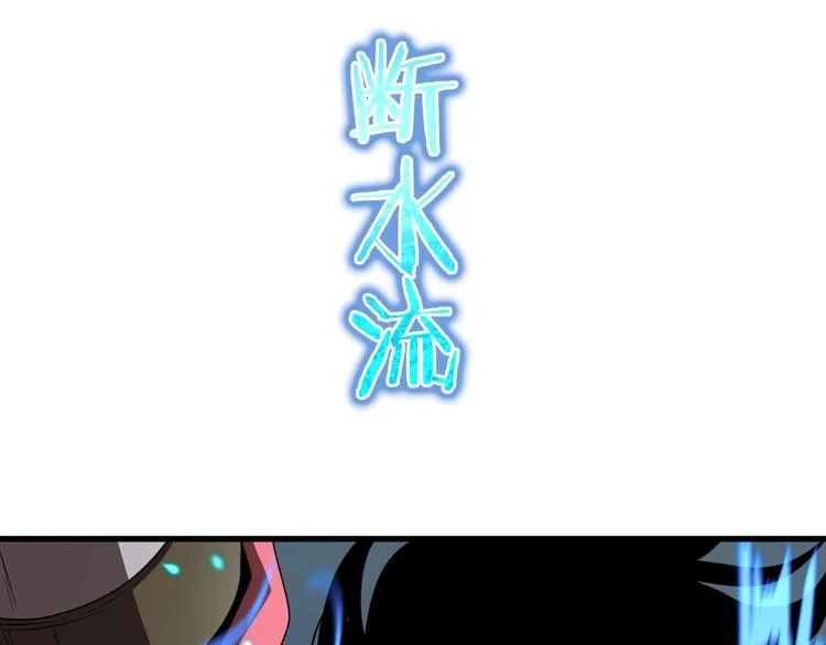 第16话 突围 第120页