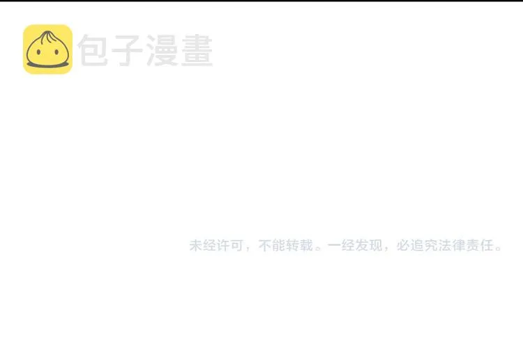 第16话 突围 第123页