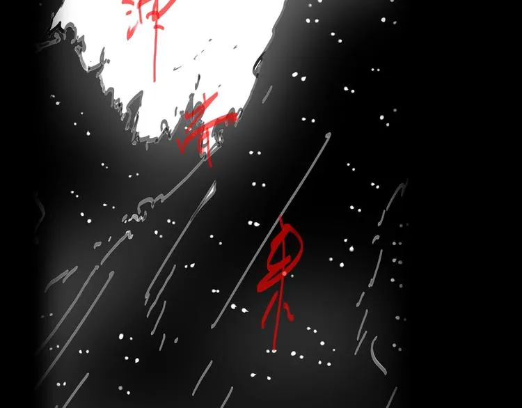 第16话 突围 第125页