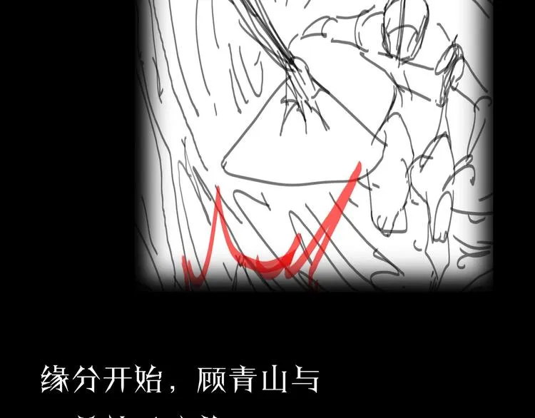 第16话 突围 第128页