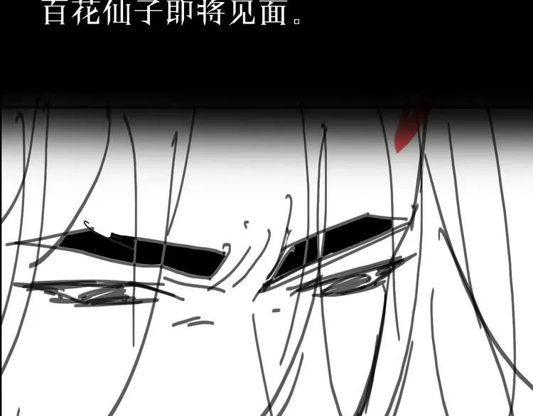 第16话 突围 第129页