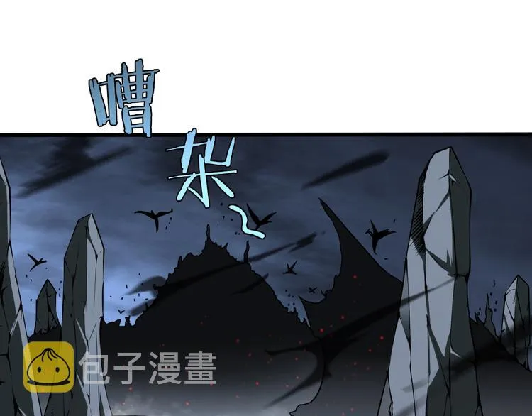 第17话 突围成功 第5页