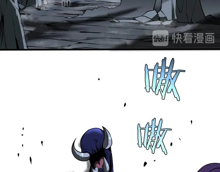 第17话 突围成功 第6页