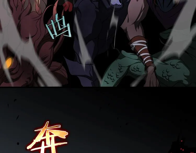第17话 突围成功 第8页