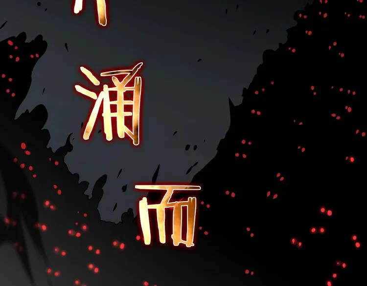 第17话 突围成功 第9页