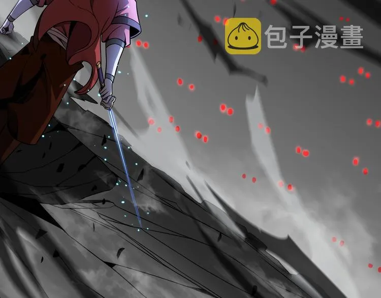 第17话 突围成功 第11页
