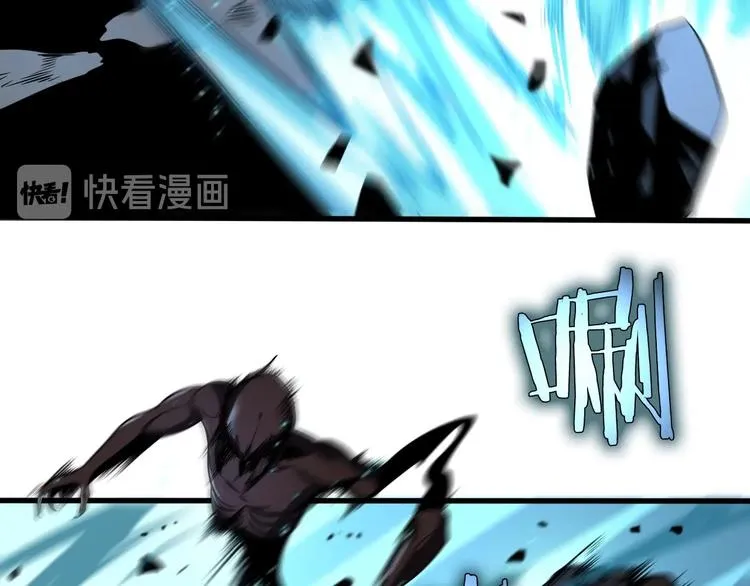 第17话 突围成功 第22页