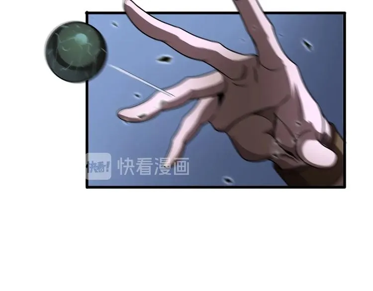 第17话 突围成功 第40页