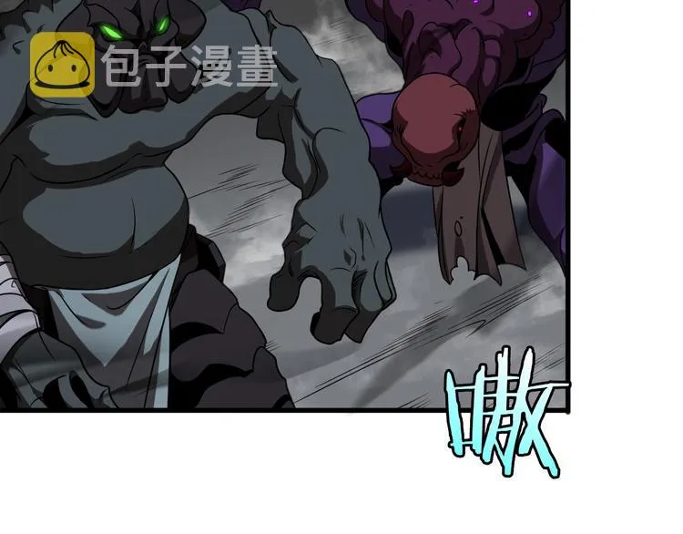 第17话 突围成功 第43页