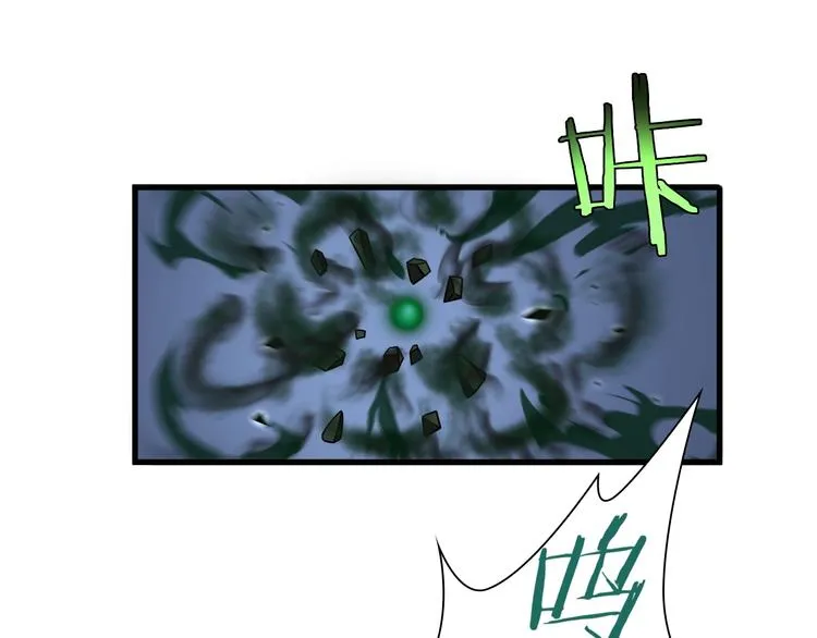 第17话 突围成功 第44页