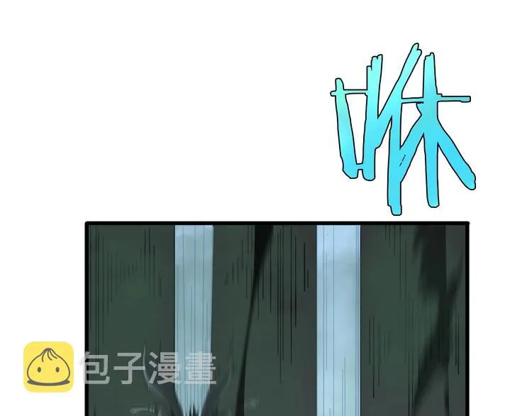 第17话 突围成功 第48页