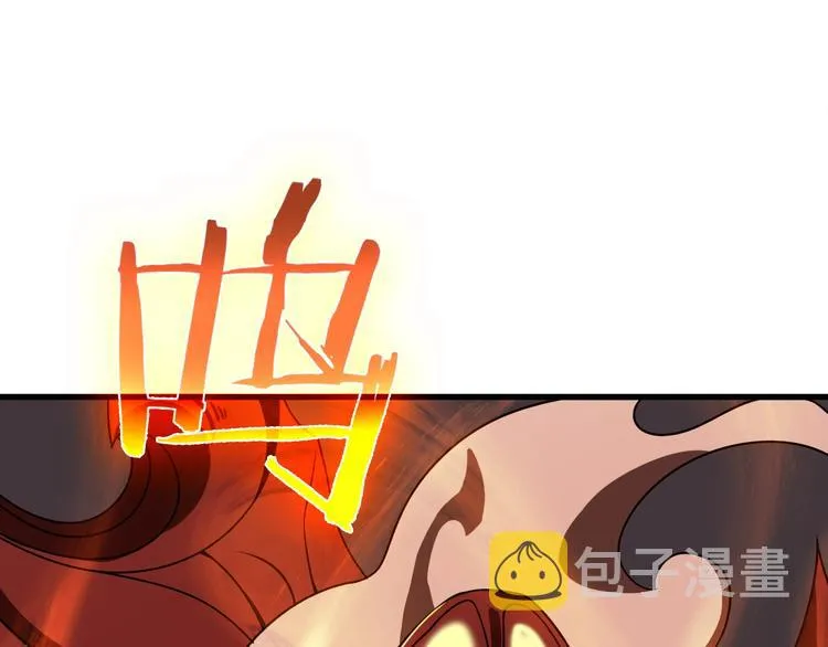 第17话 突围成功 第52页