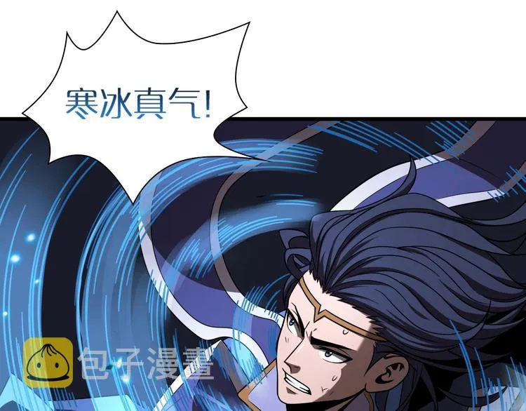第17话 突围成功 第70页