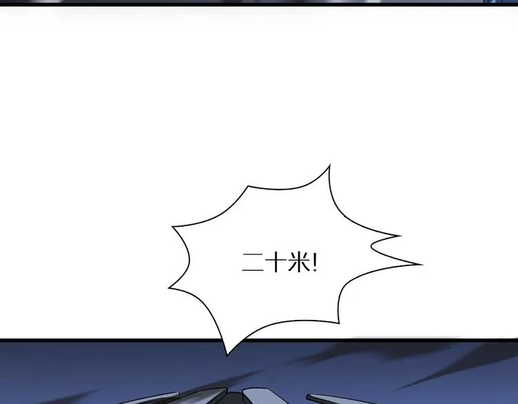 第17话 突围成功 第77页